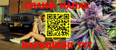 героин Партизанск