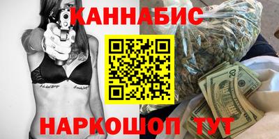 бутик Пенза
