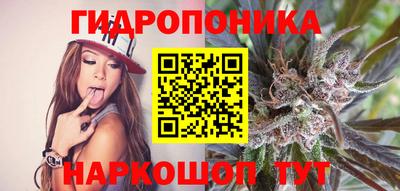 бутик Пенза