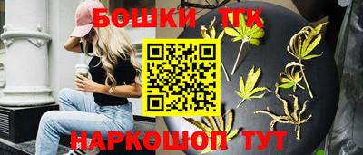 бутик Пенза
