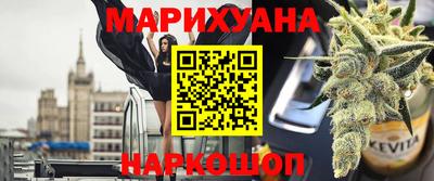 бутик Пенза