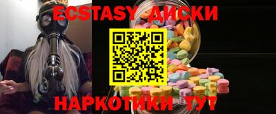 героин Партизанск