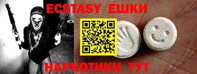 бутик Первоуральск