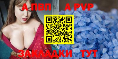бутик Первоуральск