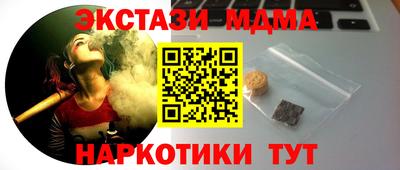 бутик Пенза