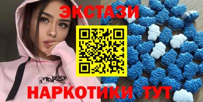 бутик Пенза
