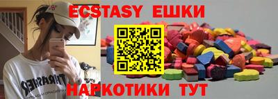 бутик Первоуральск