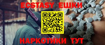 бутик Первоуральск