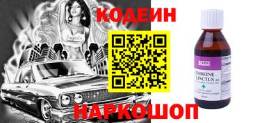 бутик Пенза