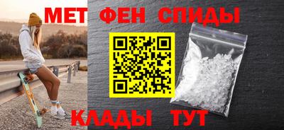 героин Партизанск