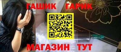 бутик Пенза