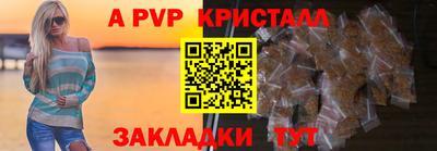бутик Пенза