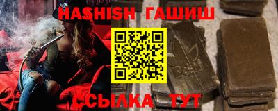 бутик Пенза