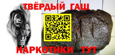 героин Партизанск