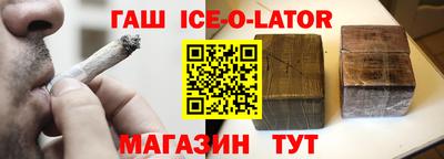героин Партизанск
