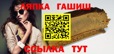 бутик Пенза