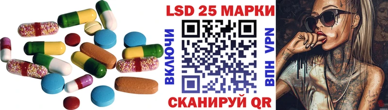 дарнет шоп  hydra зеркало  ЛСД экстази ecstasy  Спасск-Дальний 
