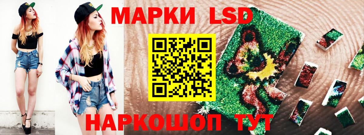 ЛСД экстази ecstasy  ссылка на мегу ТОР  Спасск-Дальний  Вход с VPN  ЛСД экстази ecstasy 