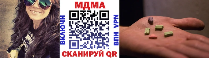 MEGA где продают наркотики Спасск-Дальний МДМА кристаллы