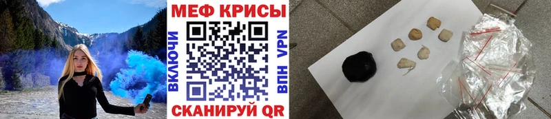 darknet формула кракен ссылки Спасск-Дальний МЯУ-МЯУ мука