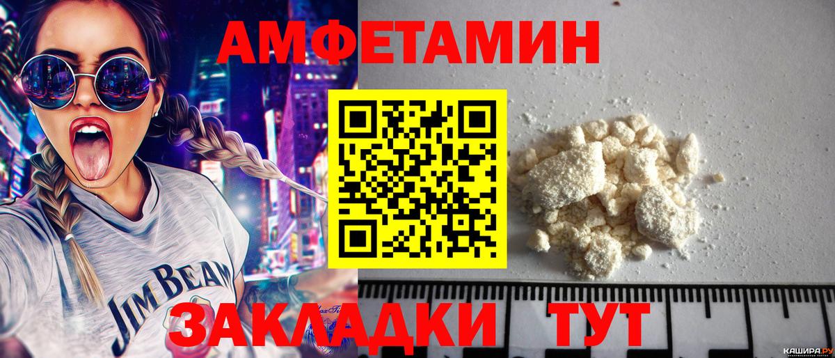 Первитин пудра Спасск-Дальний