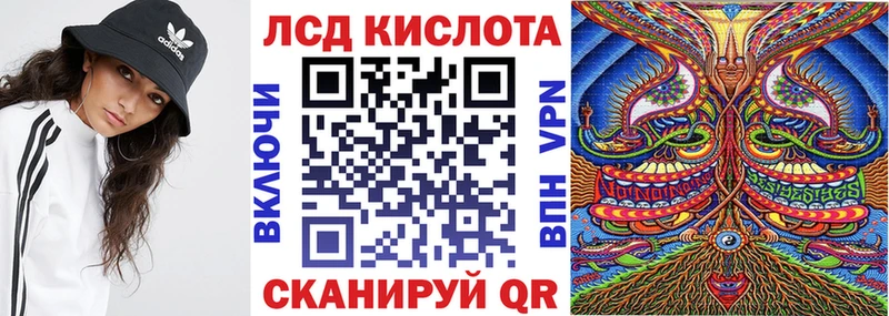 мега маркетплейс  Спасск-Дальний  Марки 25I-NBOMe 1500мкг 