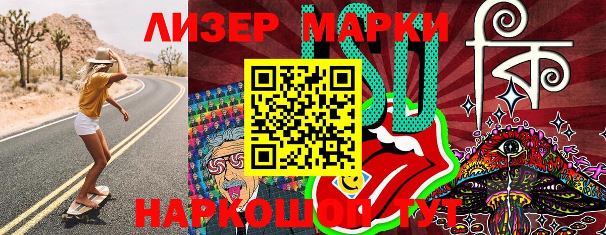 Спасск-Дальний  купить наркотики цена  Вход с VPN  Марки 25I-NBOMe 1,8мг 