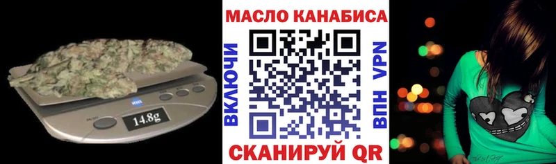 ТГК гашишное масло  Спасск-Дальний 