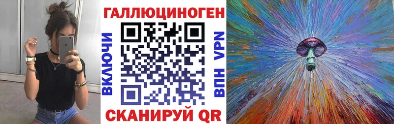 купить наркотики сайты  Спасск-Дальний  Псилоцибиновые грибы Psilocybe 