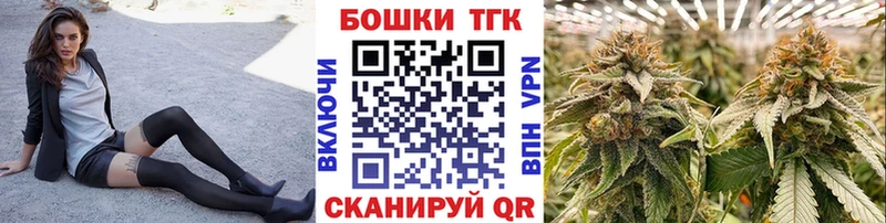 Каннабис THC 21% Спасск-Дальний