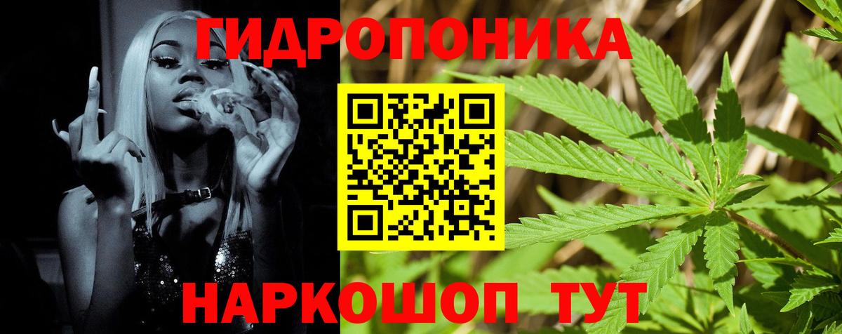 МЕФ кристаллы  COCAIN  МДМА  Бошки Шишки  NBOMe  Каннабис  Спасск-Дальний  Гашиш  Вход с VPN 