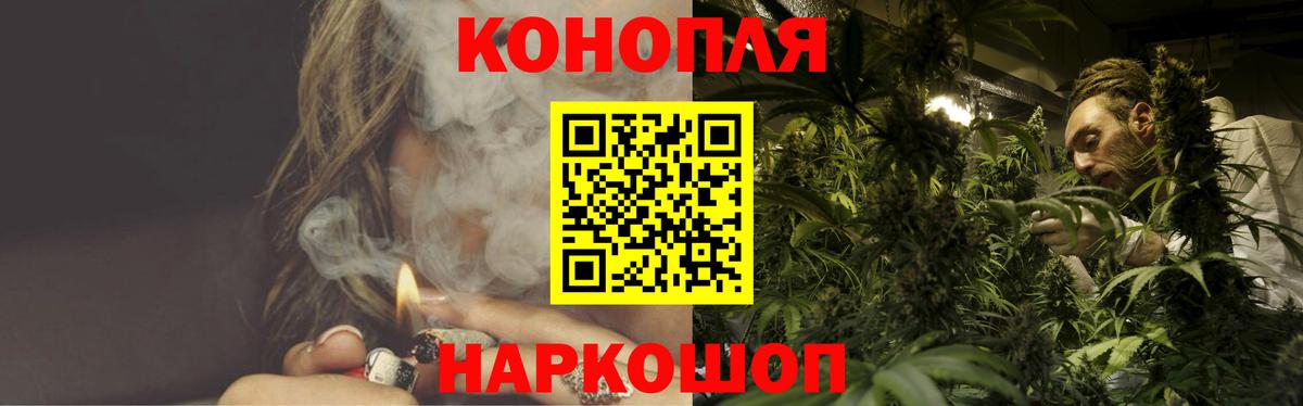 Спасск-Дальний  Конопля THC 21%  Конопля тримм  Вход с VPN  Каннабис Amnesia 