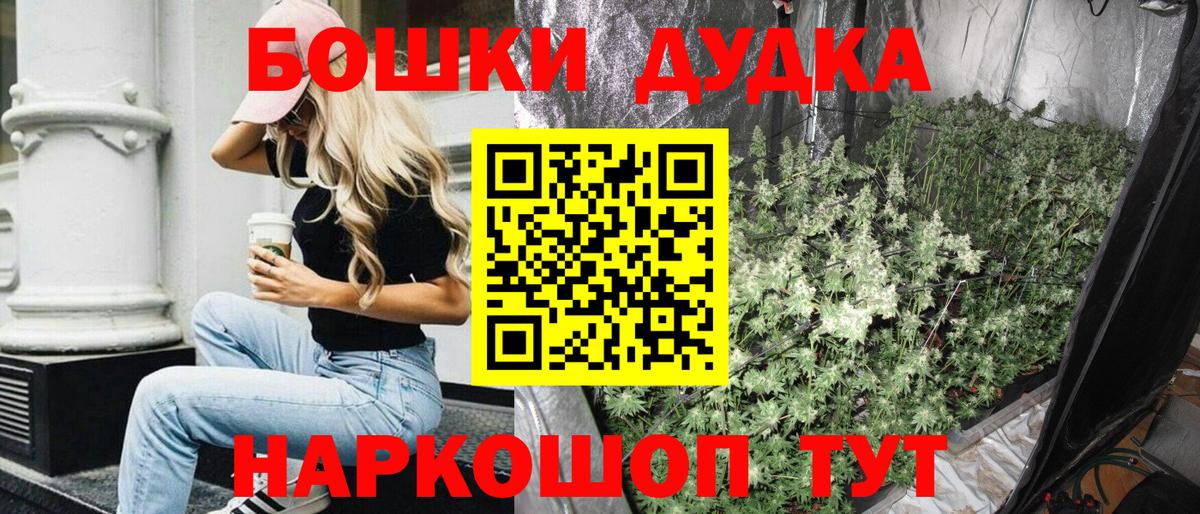 МАРИХУАНА Amnesia Спасск-Дальний